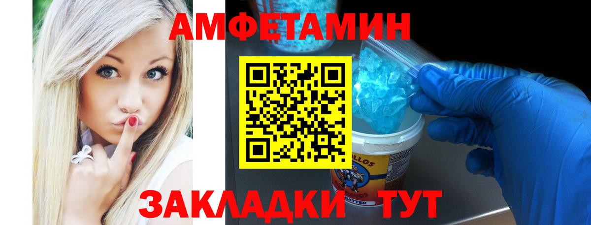 Amphetamine 98%  Amphetamine  АМФЕТАМИН  Луга  Вход с VPN 