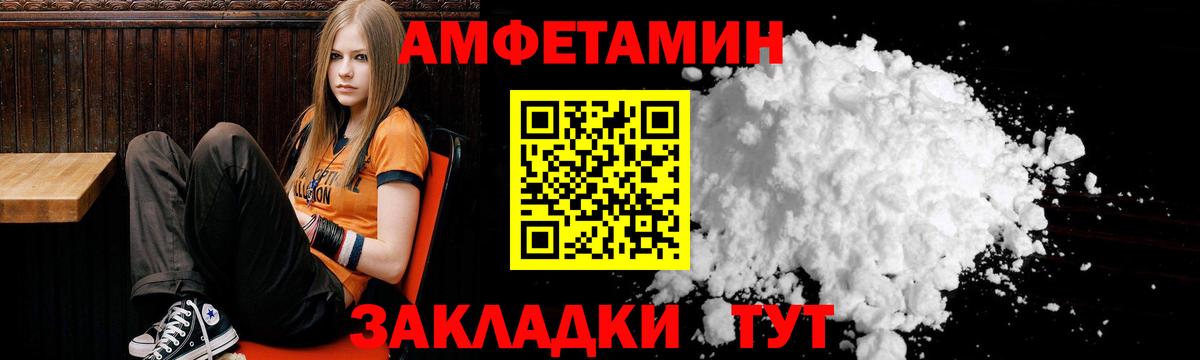 АМФ 98% Луга