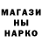 БУТИРАТ оксибутират LeGo_ShOkEr