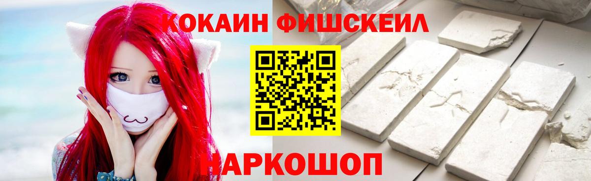 Луга  Кокаин Колумбийский  Cocaine Боливия  Вход с VPN 