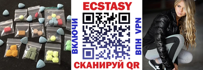 Экстази ешки  Луга 