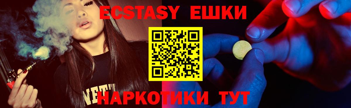 Луга  ЭКСТАЗИ louis Vuitton  Экстази mix  Ecstasy  Вход с VPN 