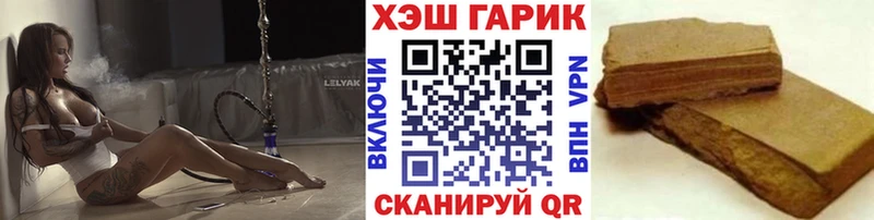Гашиш Изолятор  darknet формула  Луга 