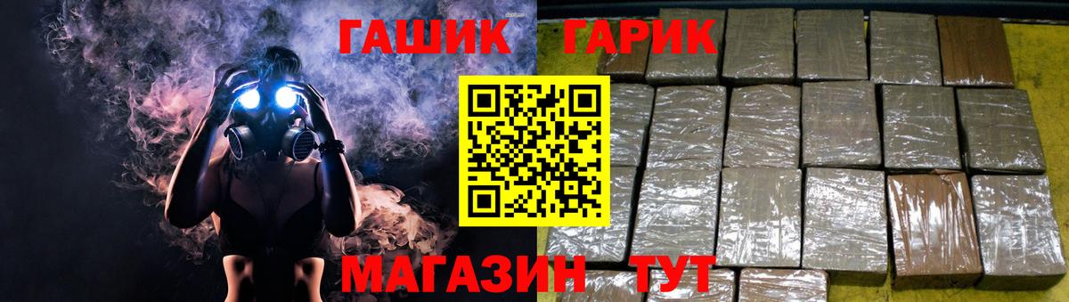 Гашиш VHQ  Вход с VPN  Гашиш Изолятор  купить закладку  Луга 