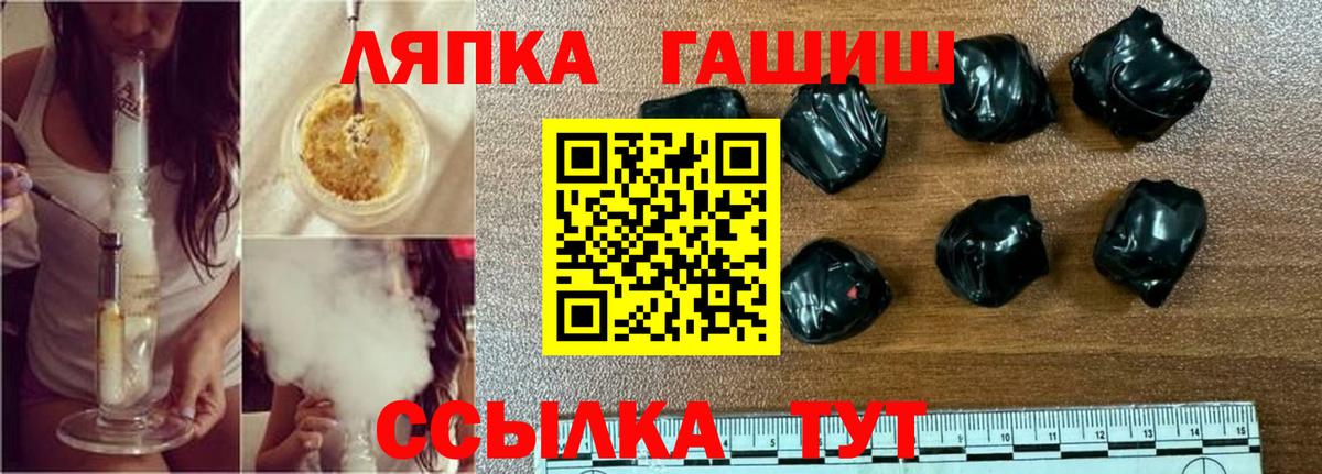 ГАШ гарик Луга