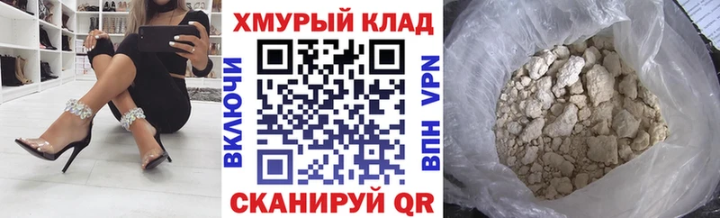 Героин герыч ссылка на мегу рабочий сайт Луга сайты даркнета наркотические препараты где продают наркотики
