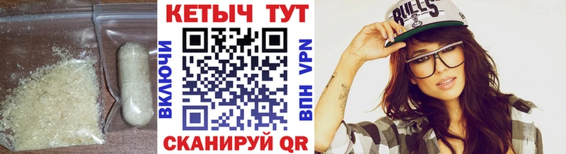 Кетамин VHQ  blacksprut ССЫЛКА  Луга 