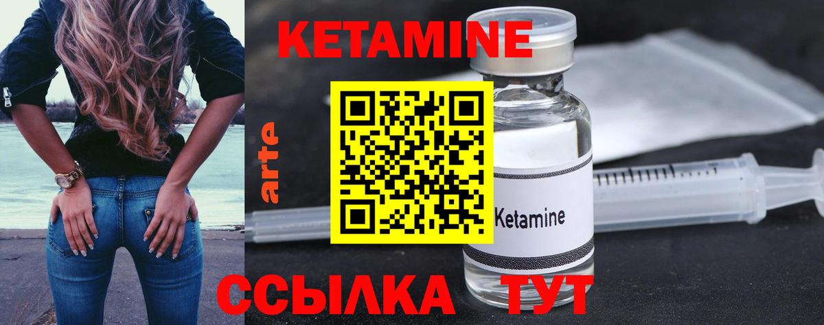 КЕТАМИН ketamine  MEGA tor  Луга  Вход с VPN 
