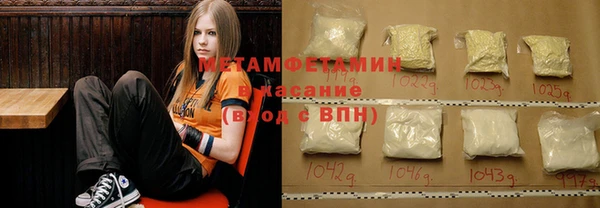 герыч Абдулино