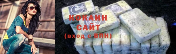 mdpv Абинск
