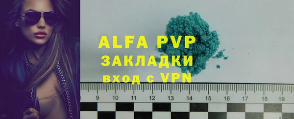 бошки Покачи