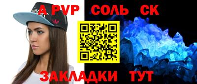 наркотики Кинель