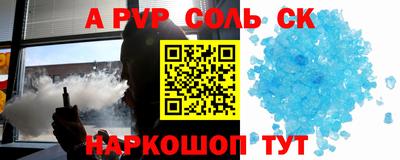 стафф Камышлов