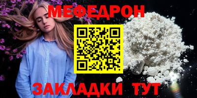 наркотики Кинель