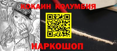 бутират Кимры