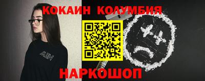 наркотики Кинель