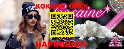 бутират Кимры