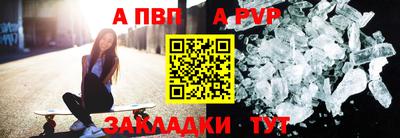 Альфа ПВП Кингисепп