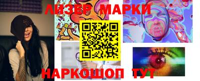 стафф Камышлов