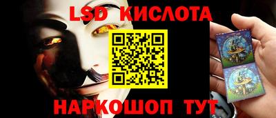 наркотики Кинель