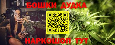бутират Кимры