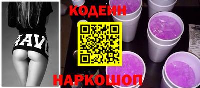 наркотики Кинель