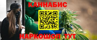 гашиш Канаш