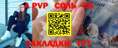 стафф Камышлов