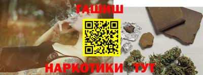 гашиш Канаш