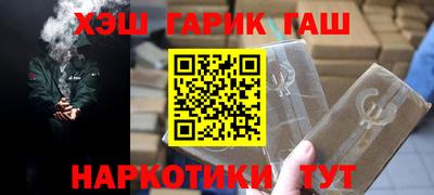 стафф Камышлов