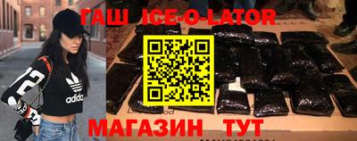 бутират Кимры