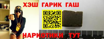 бутират Кимры