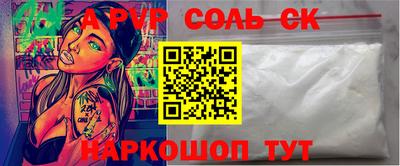 стафф Камышлов