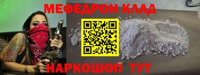стафф Камышлов