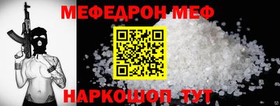 mdpv Кандалакша