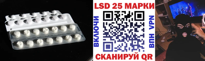 Лсд 25 экстази кислота  как найти   Луга 