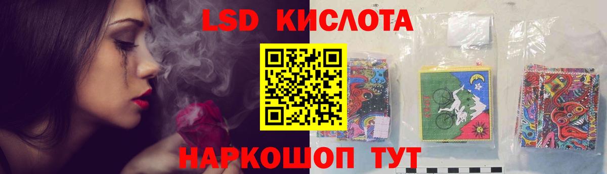 ЛСД экстази  LSD-25 экстази кислота  Луга  Вход с VPN  Лсд 25 экстази кислота 