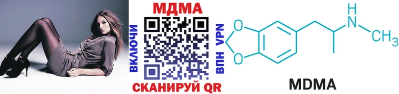 MDMA кристаллы  Луга 