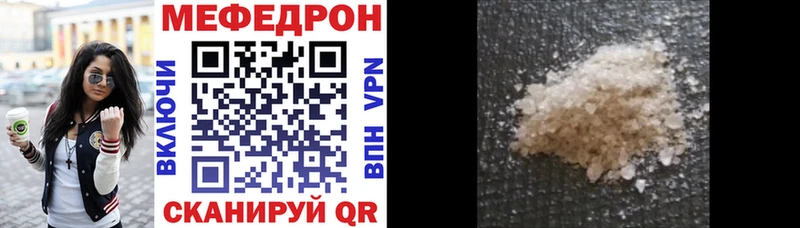 МЯУ-МЯУ 4 MMC  Луга 