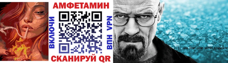 Метамфетамин Декстрометамфетамин 99.9% Луга