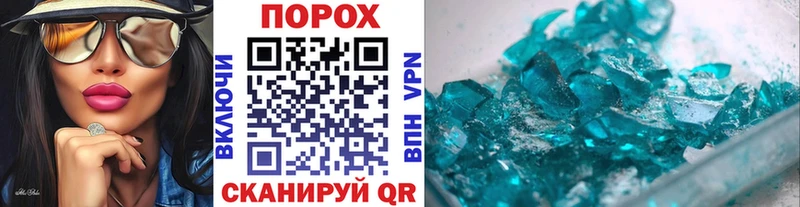 МЕТАМФЕТАМИН Декстрометамфетамин 99.9%  Луга 