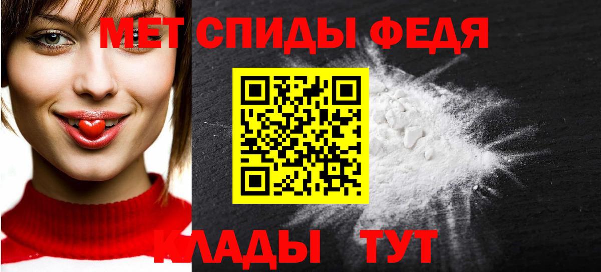 Метамфетамин Methamphetamine  Метамфетамин Methamphetamine  Вход с VPN  Луга 