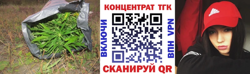 Дистиллят ТГК жижа  KRAKEN сайт  Луга 