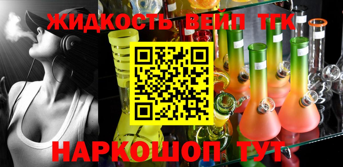 ГАШИШ  Кетамин  Вход с VPN  Меф  МЕТ  Луга  Мефедрон кристаллы  Канабис  А ПВП СОЛЬ   ГАШ  Cocaine 