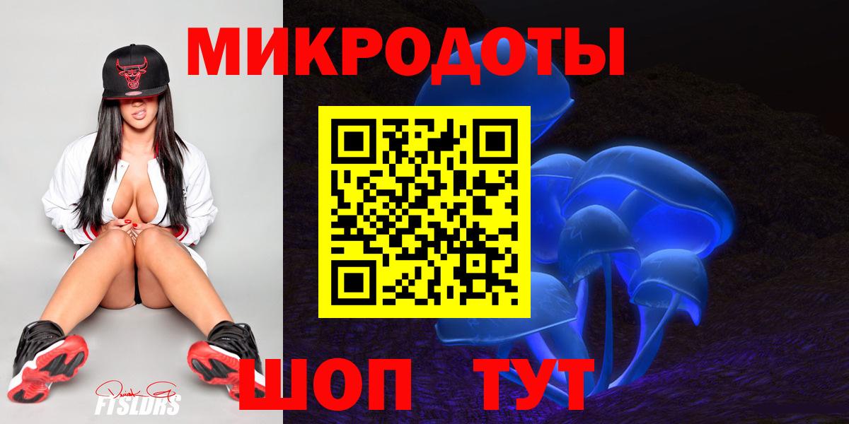 Псилоцибиновые грибы MAGIC MUSHROOMS  Вход с VPN  Галлюциногенные грибы Magic Shrooms  Луга 