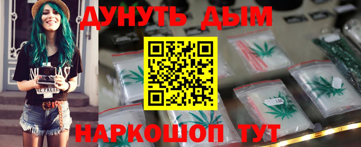 Луга  Канабис THC 21%  Вход с VPN  Бошки Шишки сатива  Бошки марихуана ГИДРОПОН 