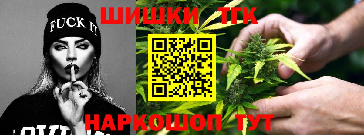 Шишки марихуана планчик Луга